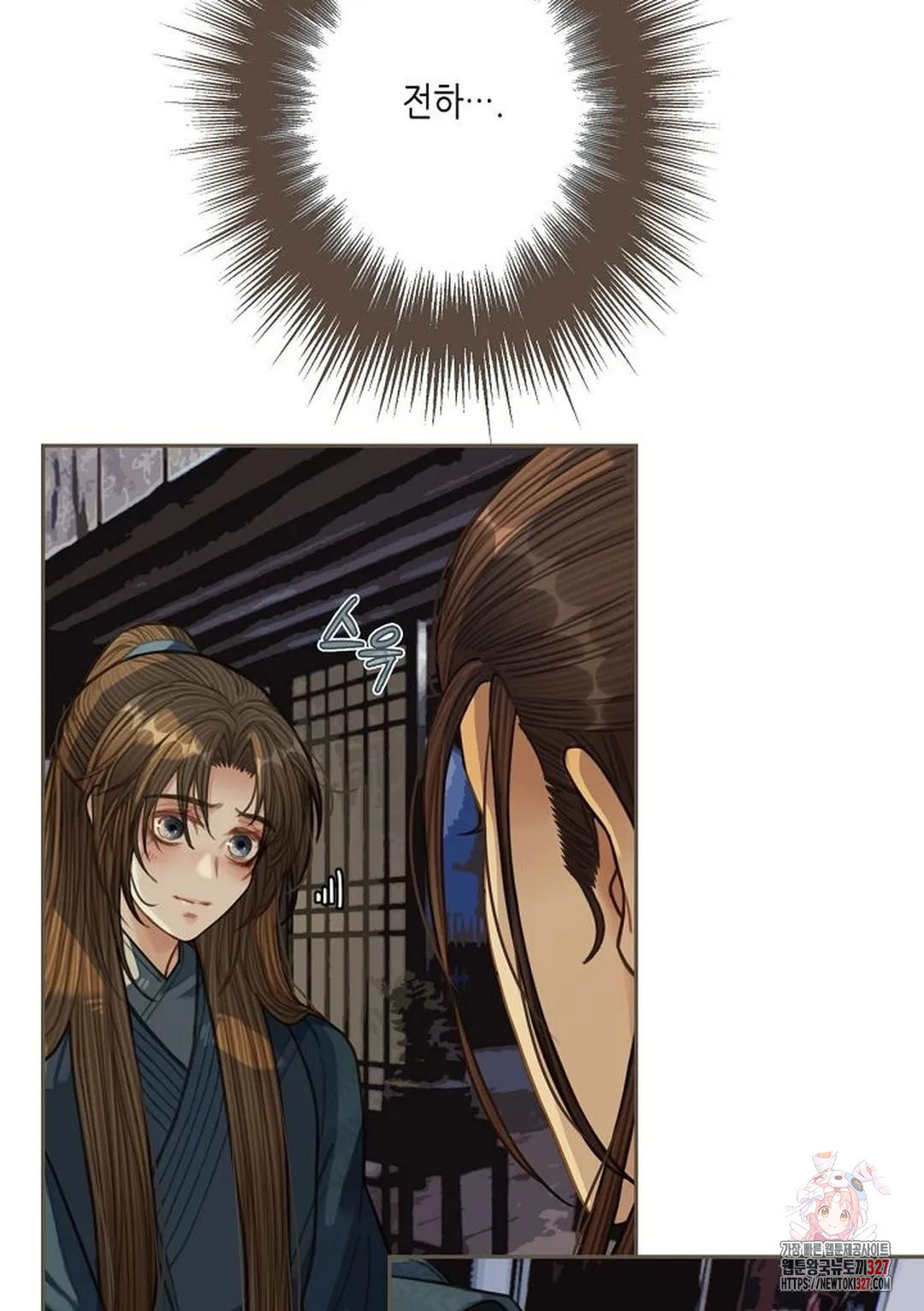 그 남자가 대신 시집간 사정 34화 3
