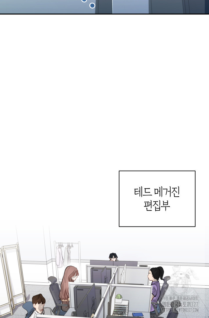아주 작은 방울 1화 10