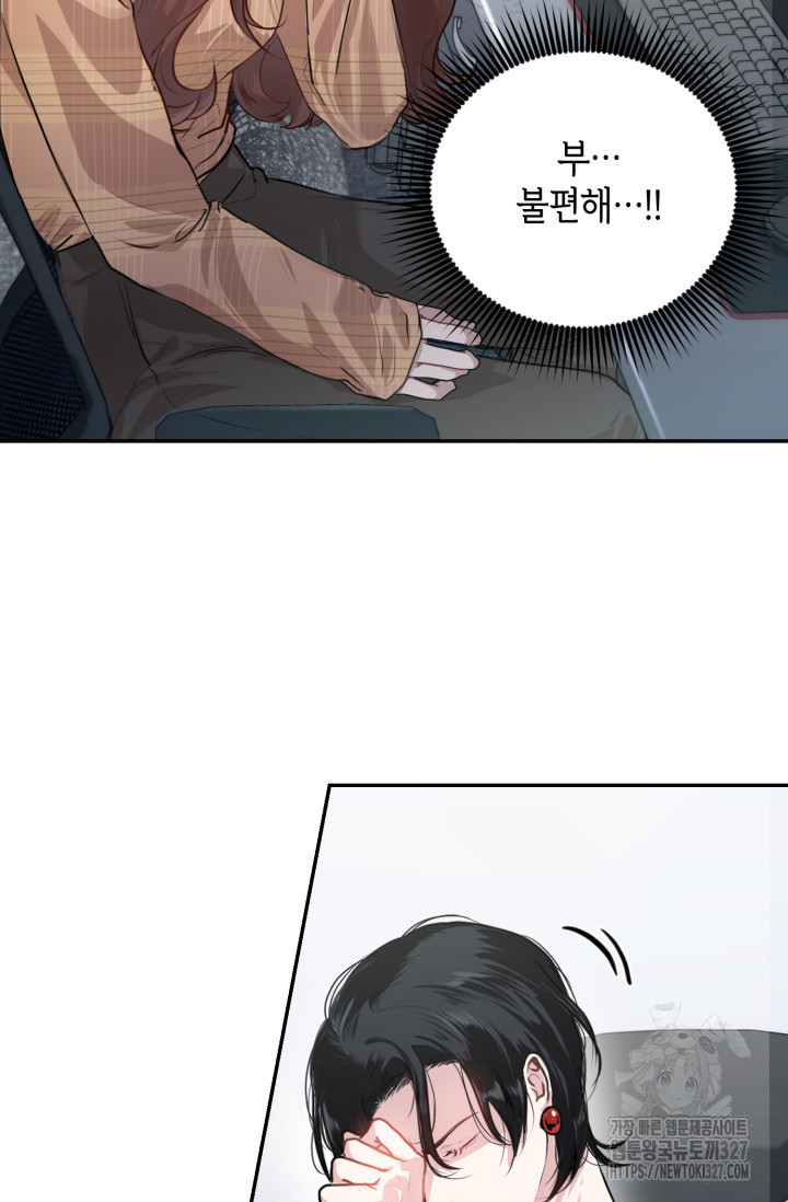 아주 작은 방울 1화 13