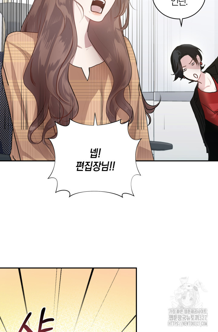 아주 작은 방울 1화 15
