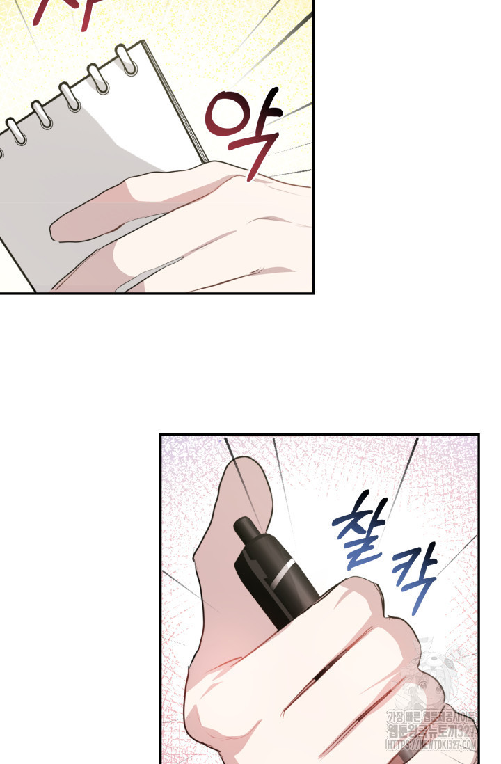 아주 작은 방울 1화 16