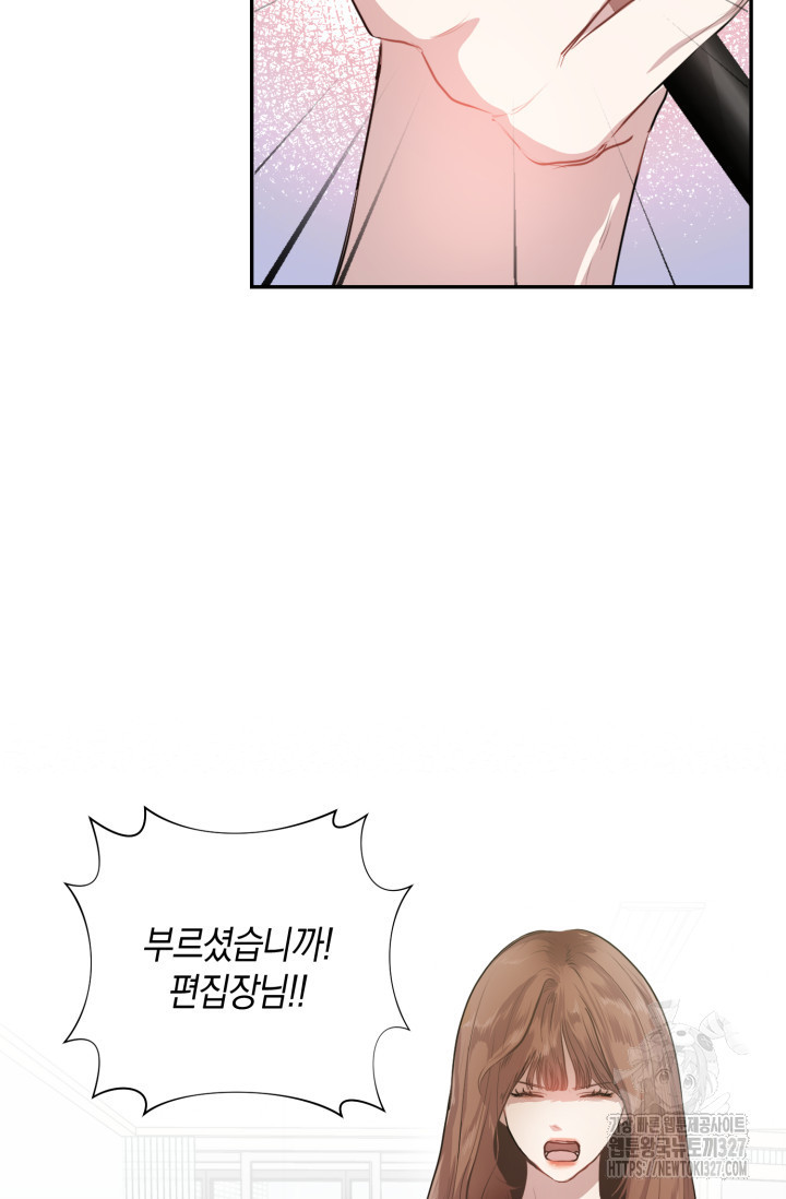 아주 작은 방울 1화 17