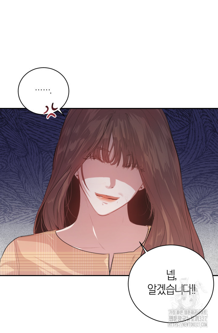 아주 작은 방울 1화 20