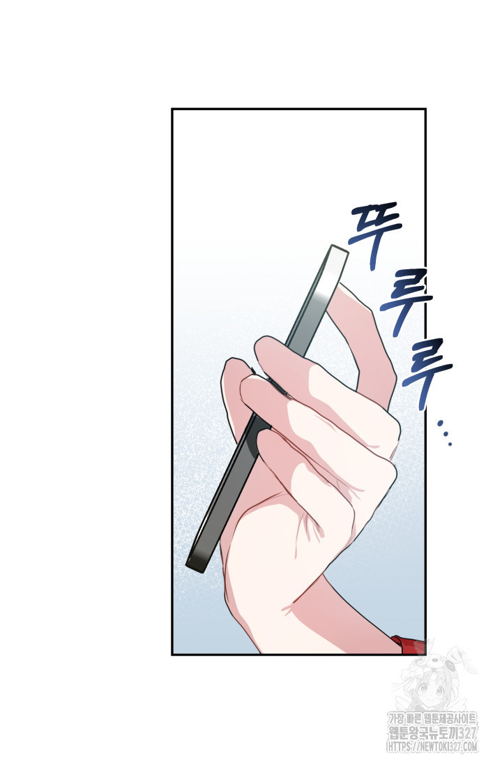 아주 작은 방울 1화 21