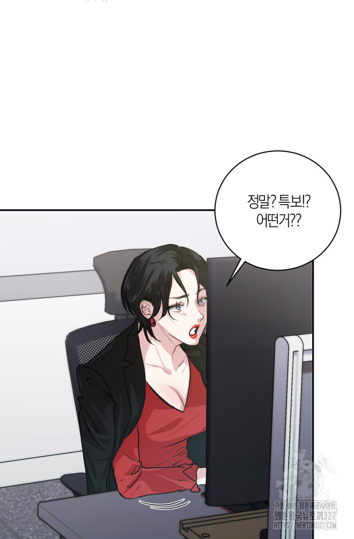 아주 작은 방울 1화 24