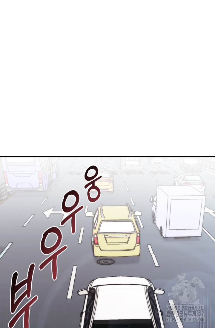 아주 작은 방울 1화 30