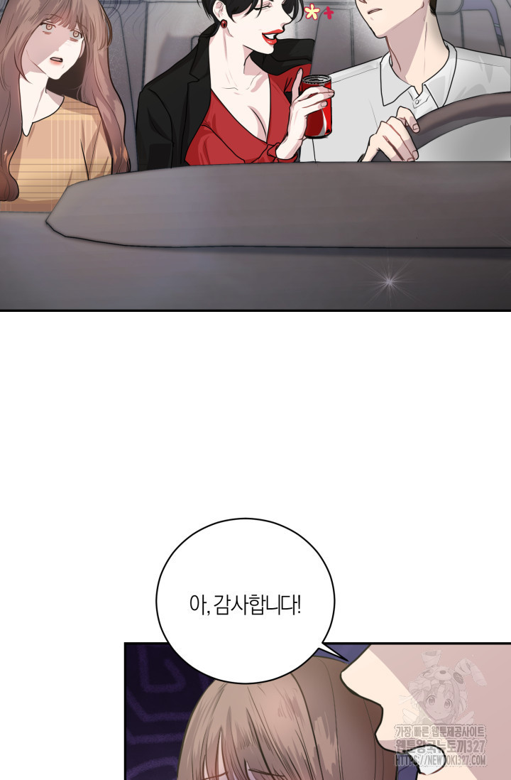 아주 작은 방울 1화 33