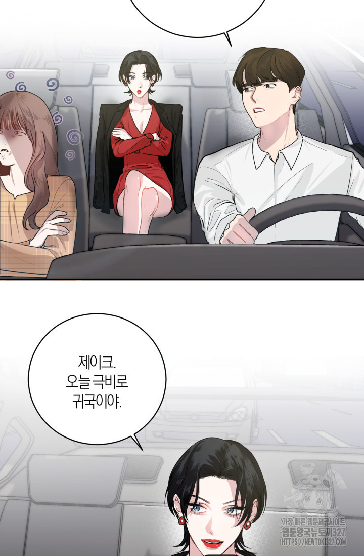 아주 작은 방울 1화 35
