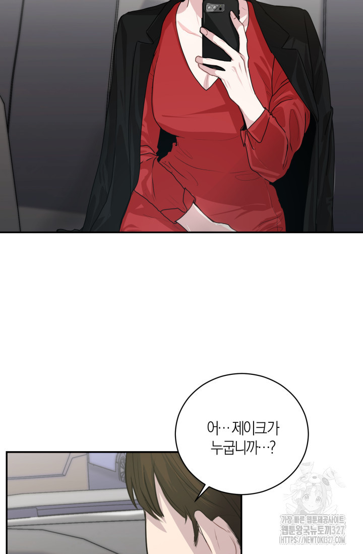 아주 작은 방울 1화 36