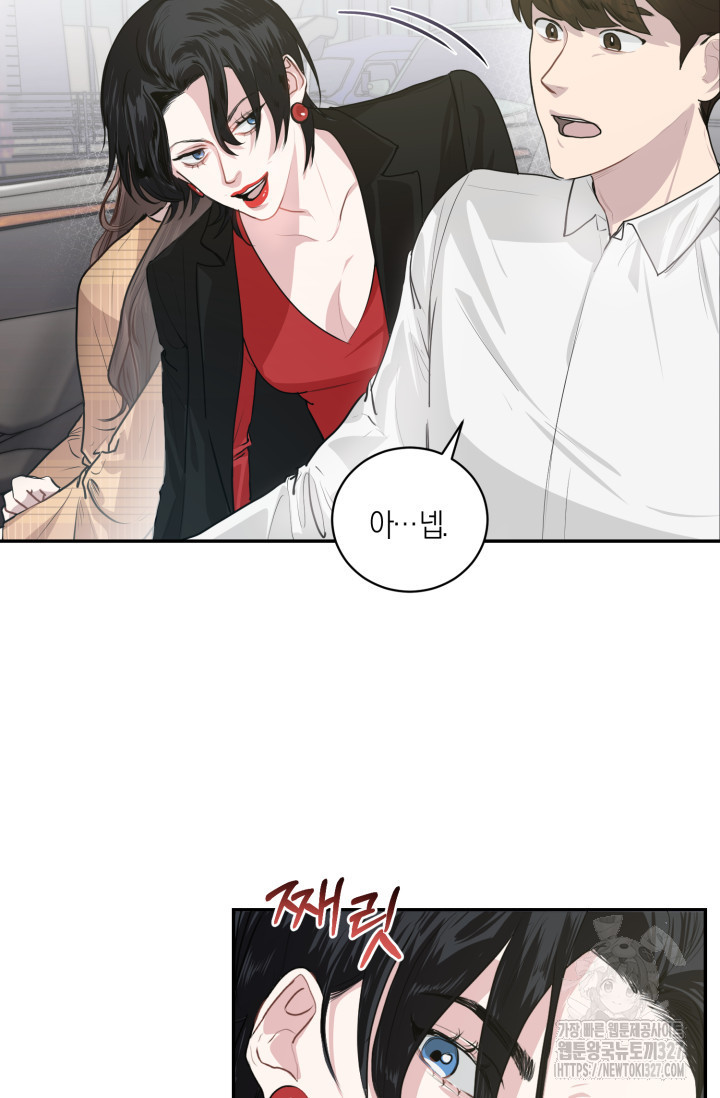 아주 작은 방울 1화 38
