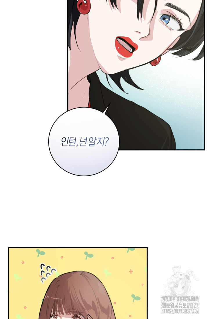 아주 작은 방울 1화 39
