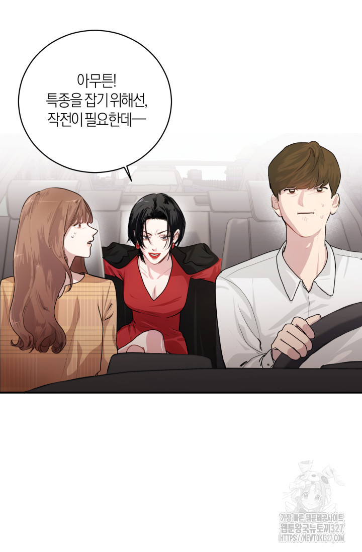 아주 작은 방울 1화 48