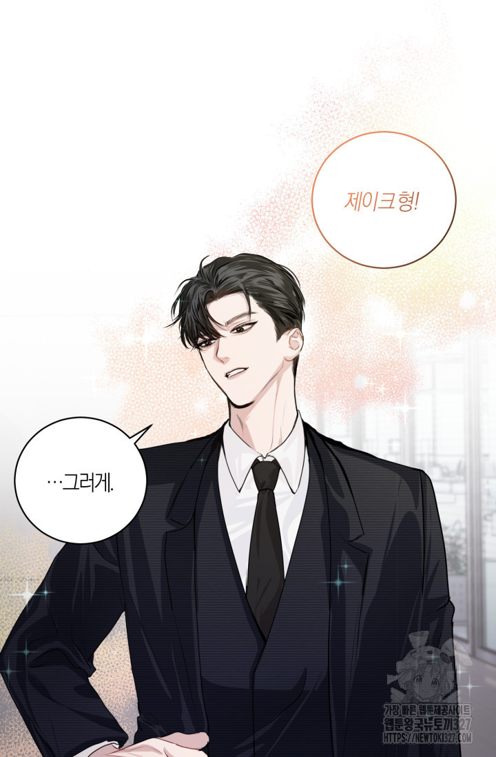 아주 작은 방울 1화 52