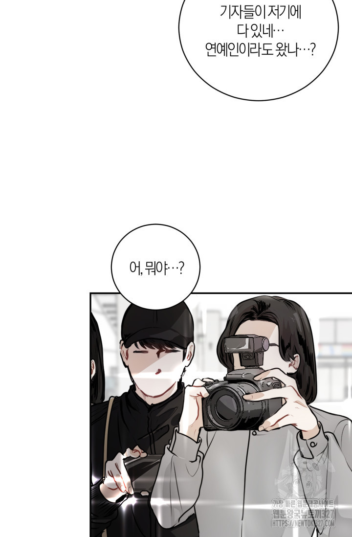 아주 작은 방울 1화 58