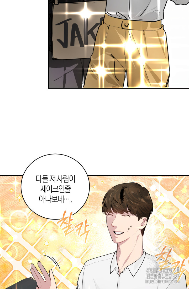 아주 작은 방울 1화 59