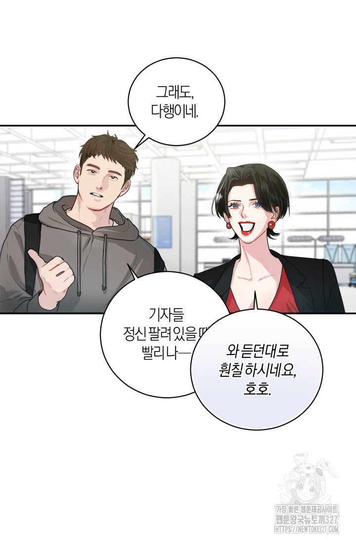 아주 작은 방울 1화 64