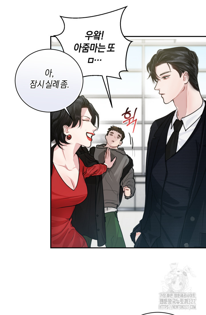 아주 작은 방울 1화 65