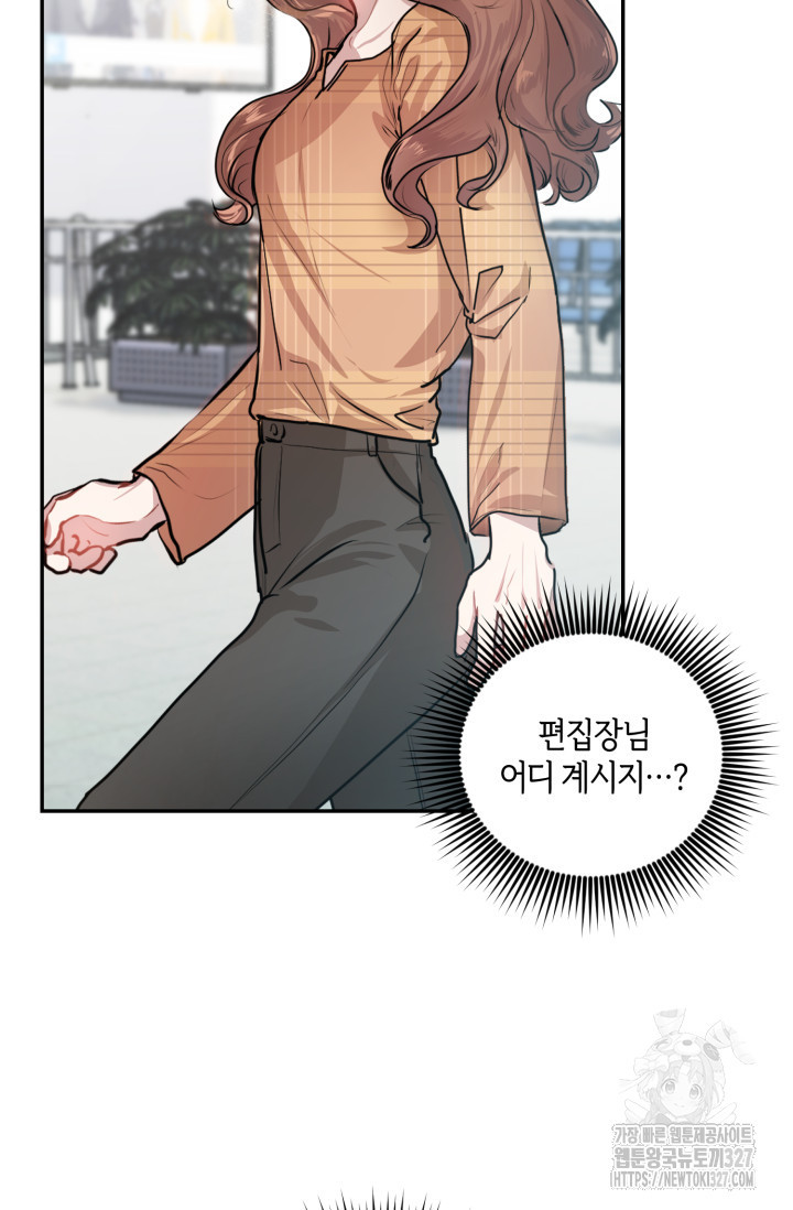 아주 작은 방울 1화 68