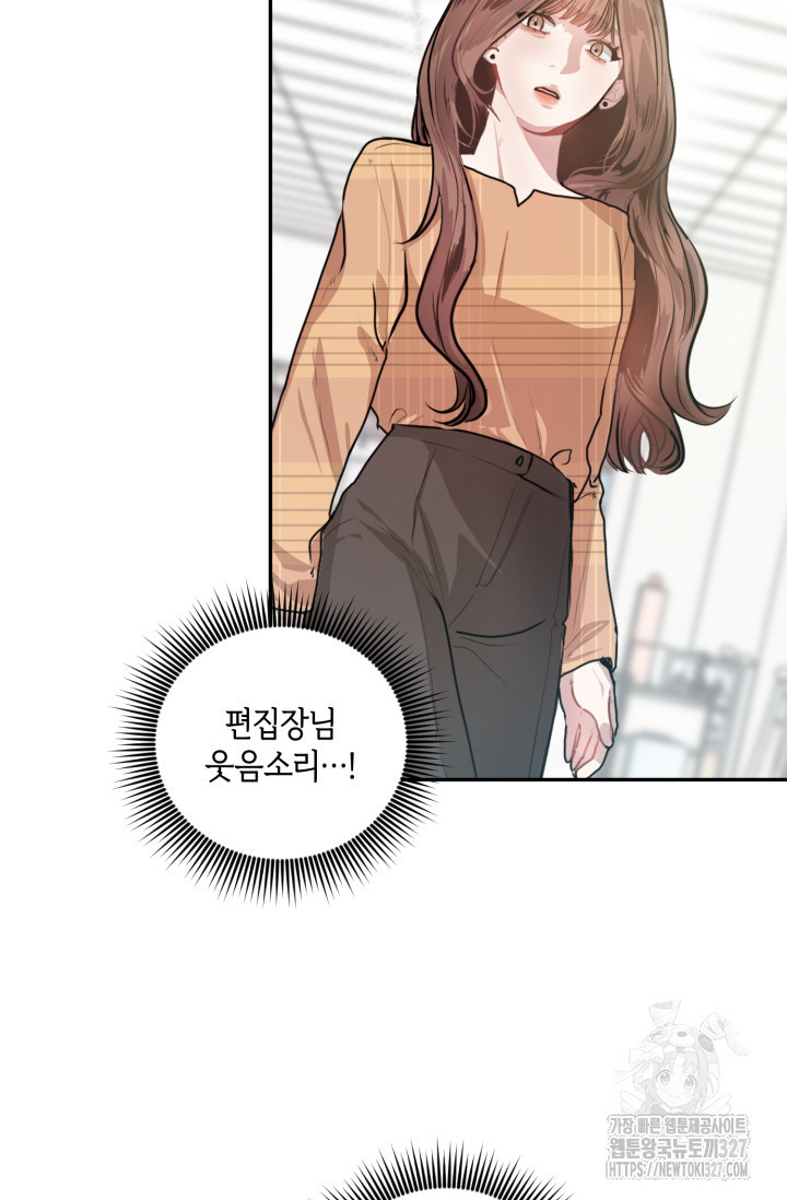 아주 작은 방울 1화 70
