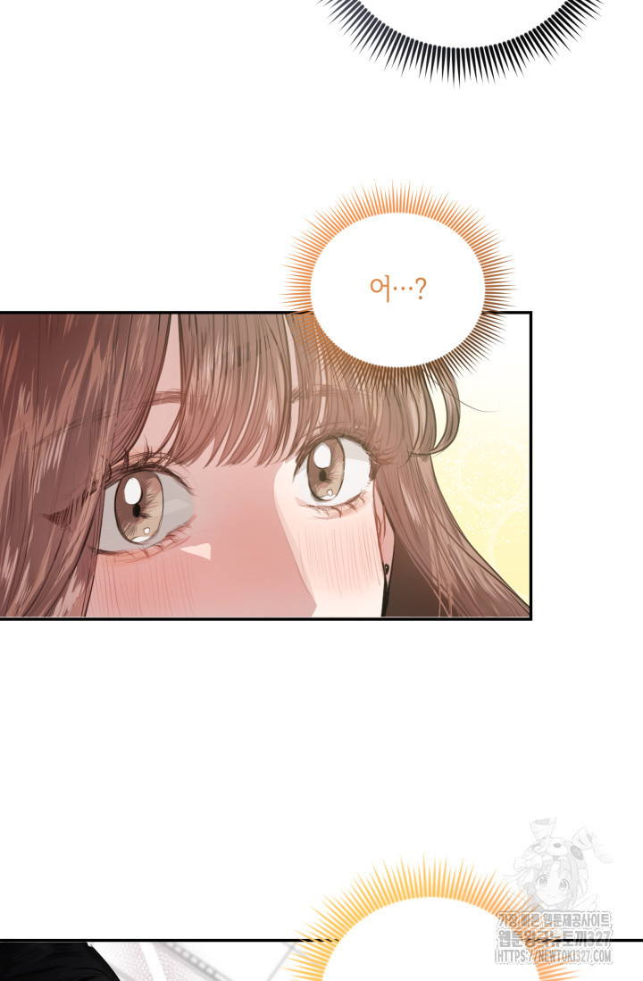 아주 작은 방울 1화 73
