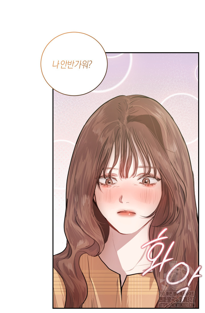 아주 작은 방울 1화 87