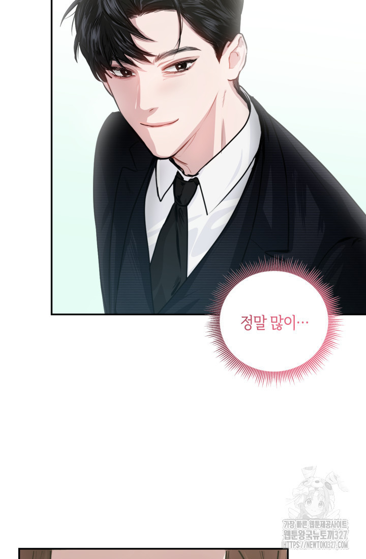 아주 작은 방울 1화 90