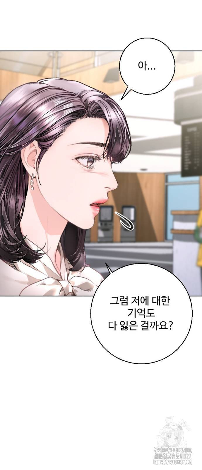 날 닮은 아이 4화 13