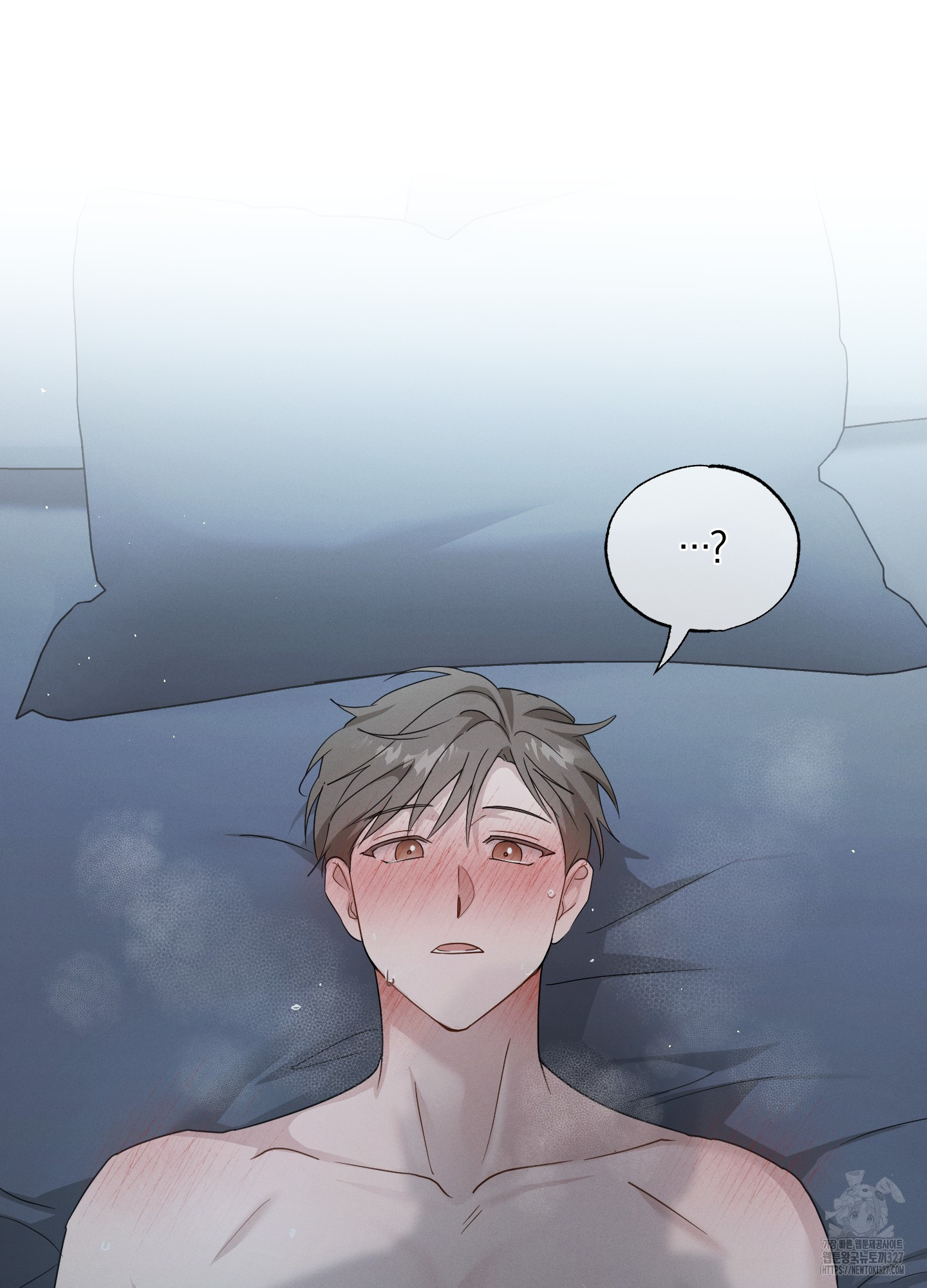 그 기억의 끝에 25화 3