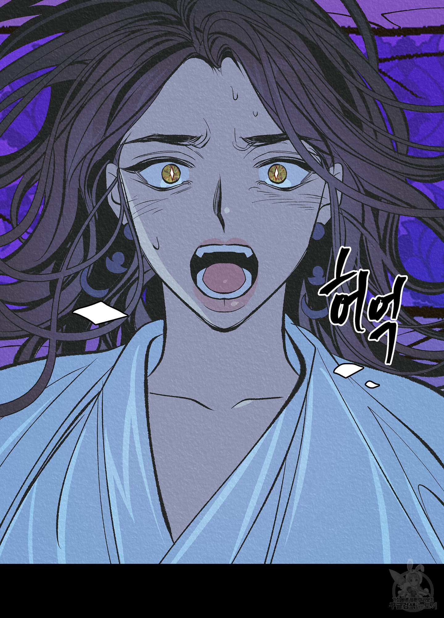 수라의 연인 71화 13