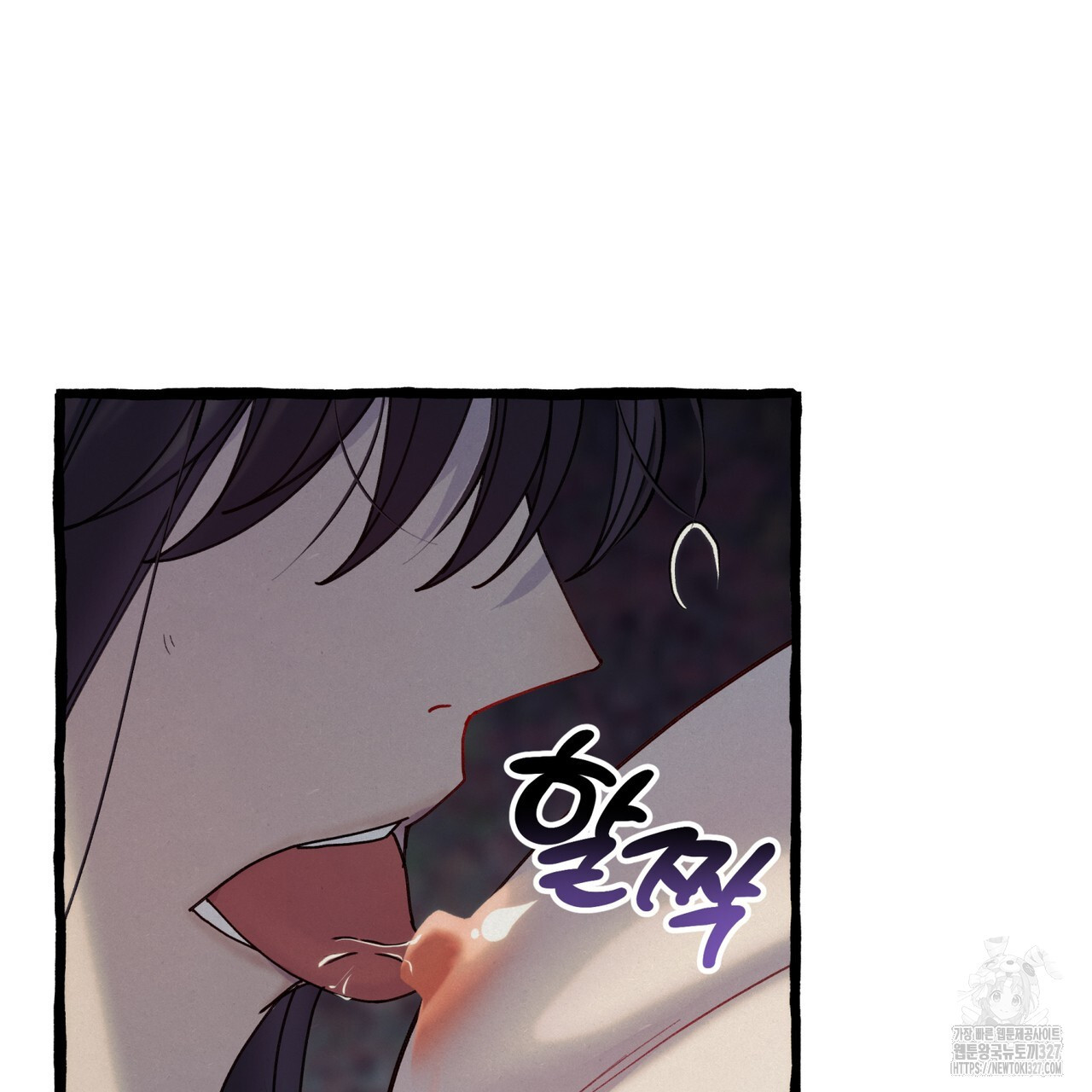 산의 주인 2화 5