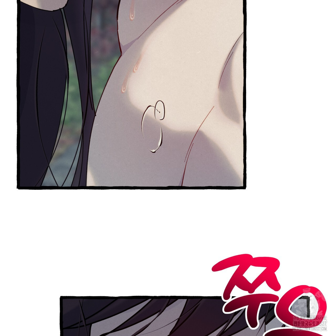 산의 주인 2화 6