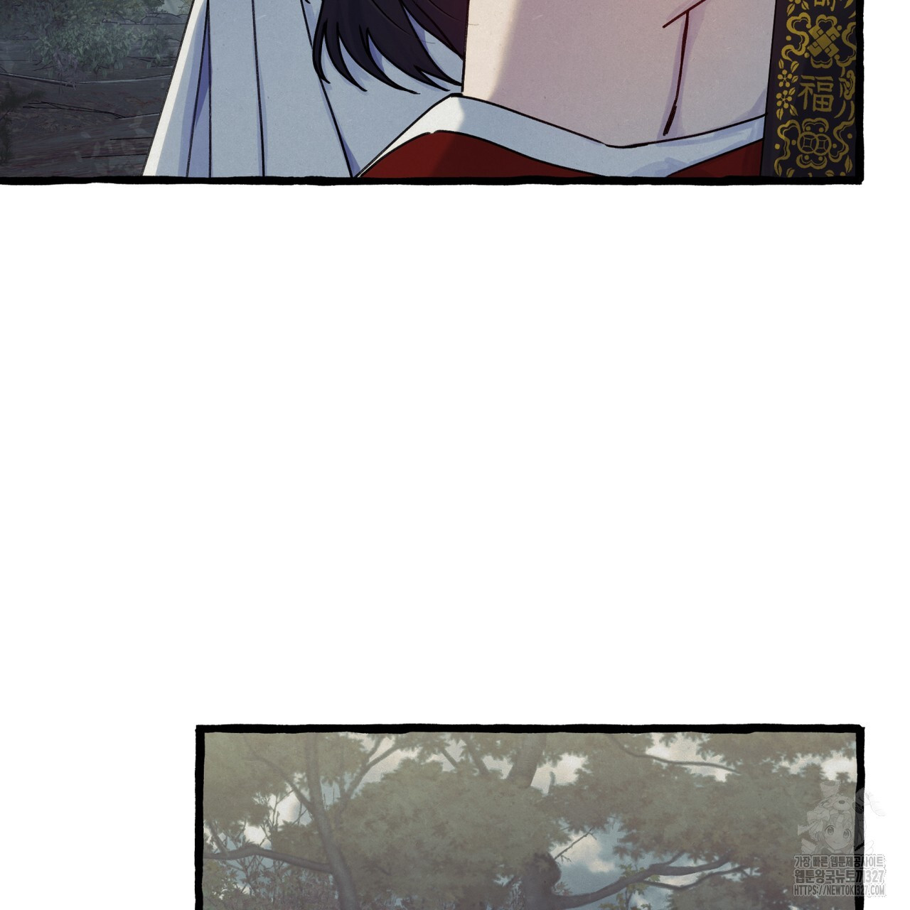 산의 주인 2화 18