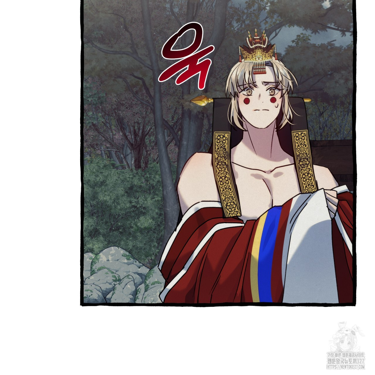 산의 주인 2화 19