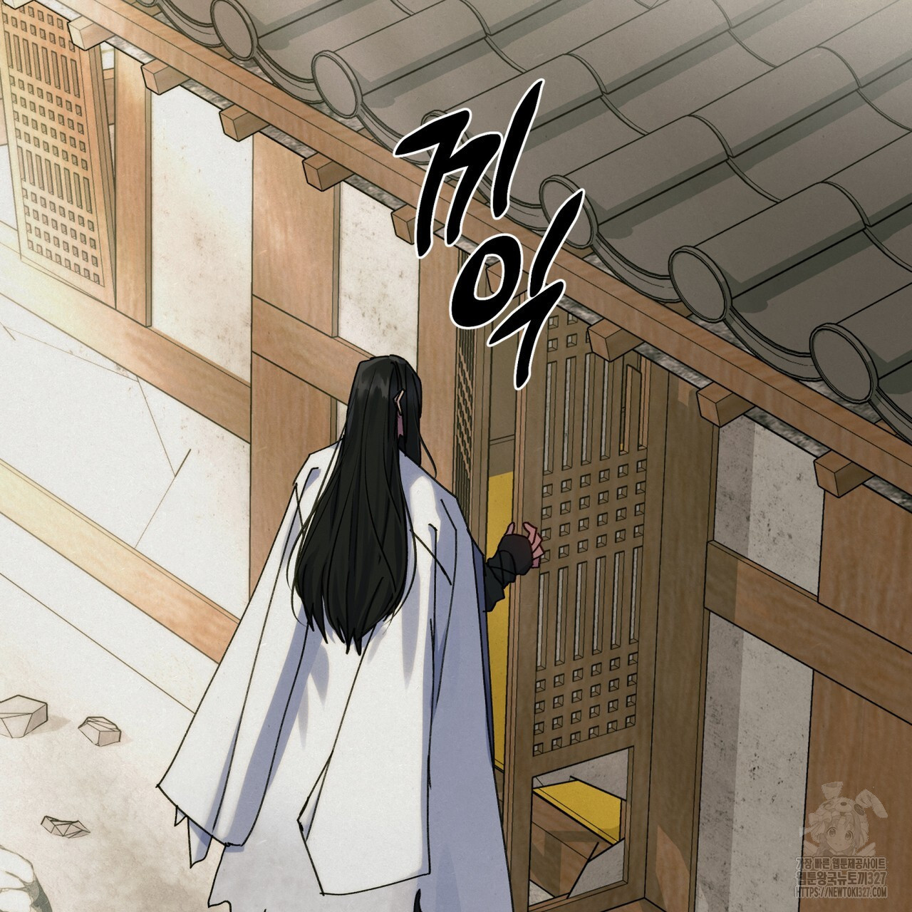 산의 주인 2화 26