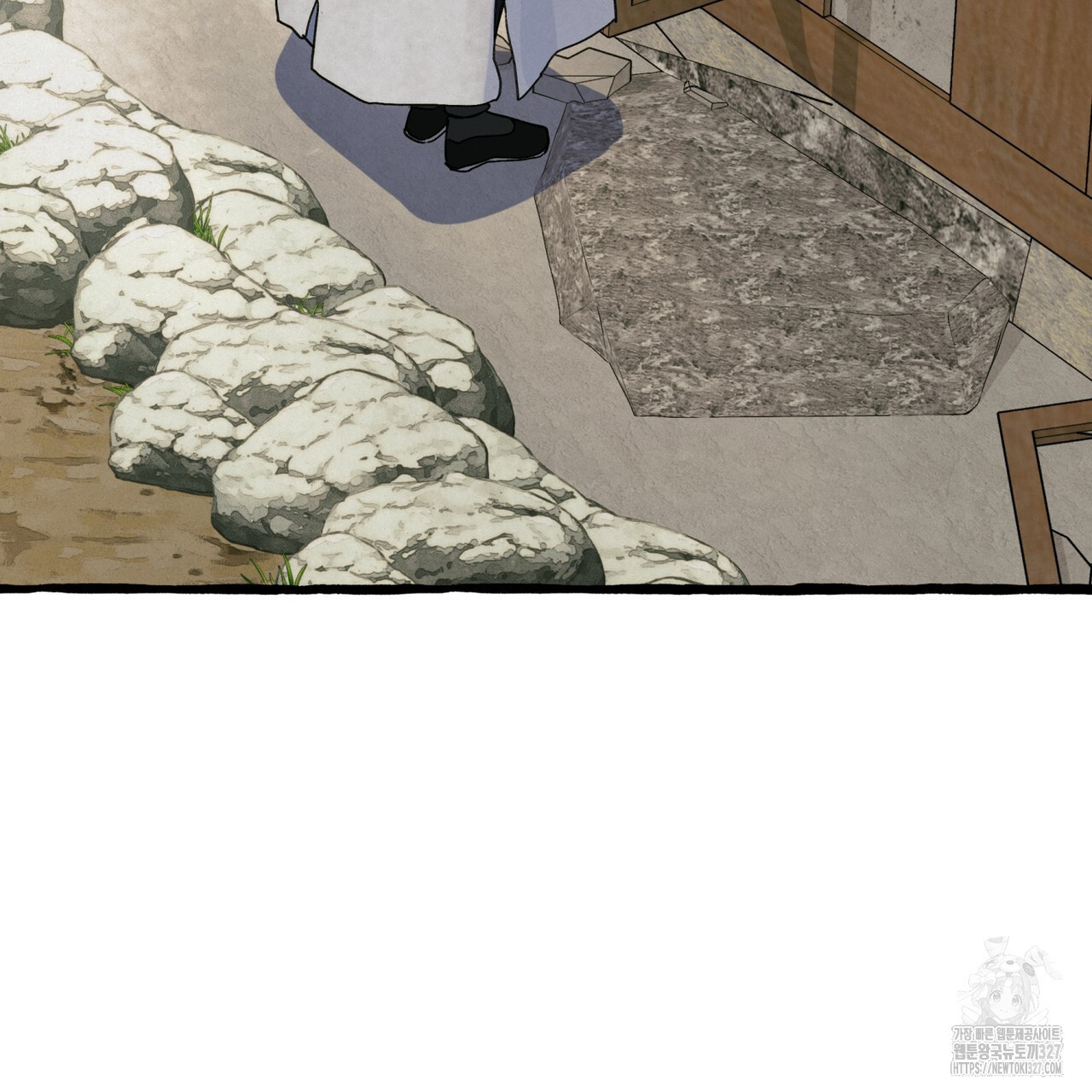 산의 주인 2화 27