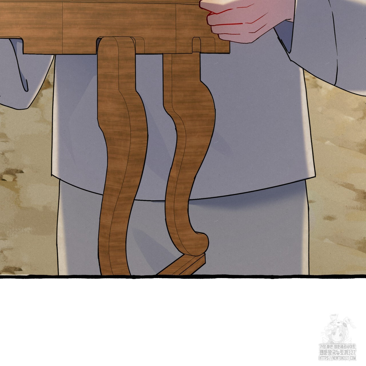 산의 주인 2화 33