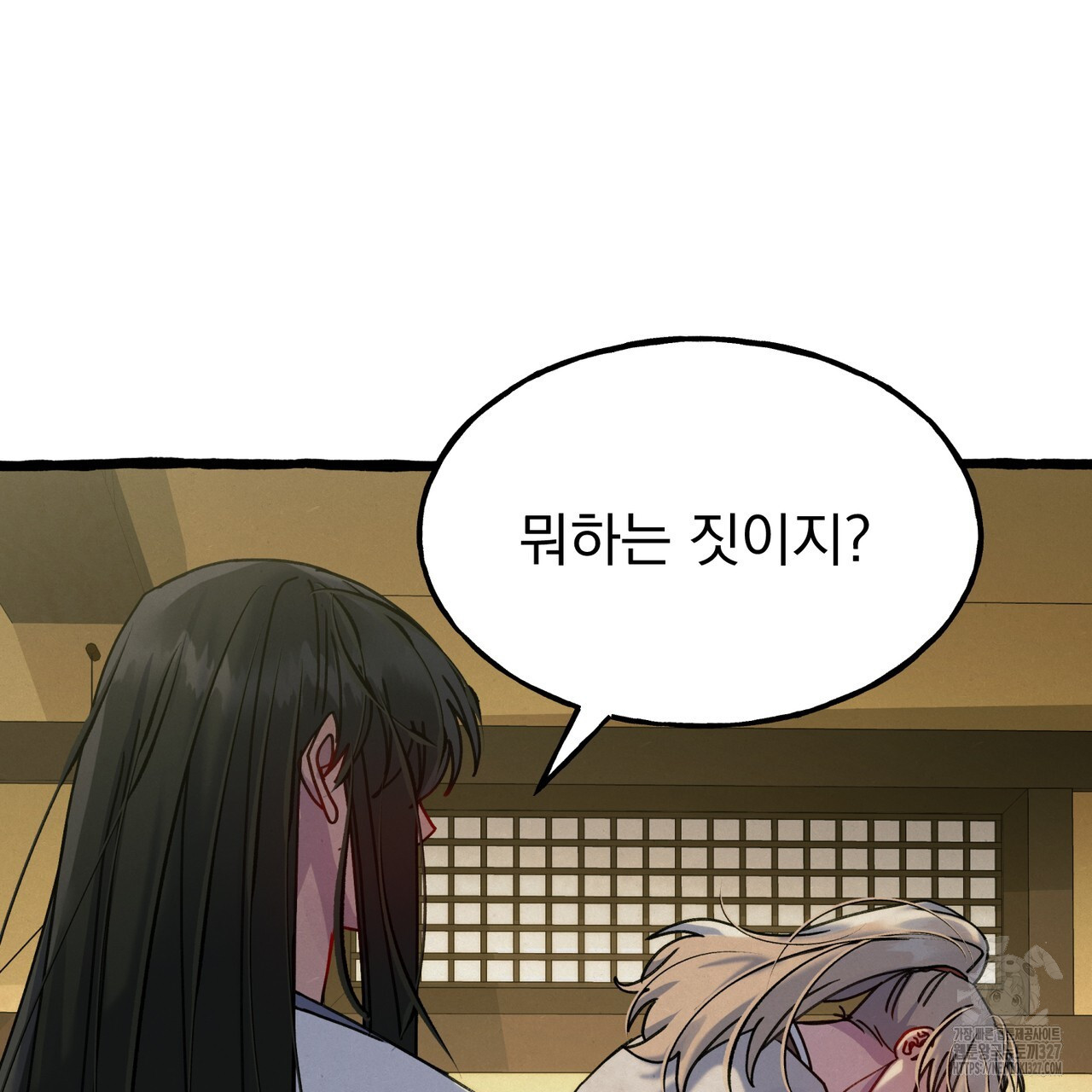 산의 주인 2화 34