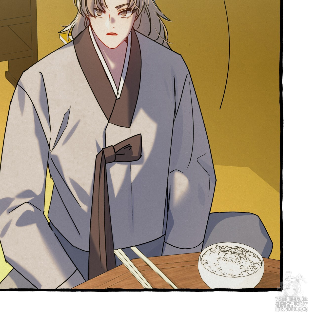 산의 주인 2화 37