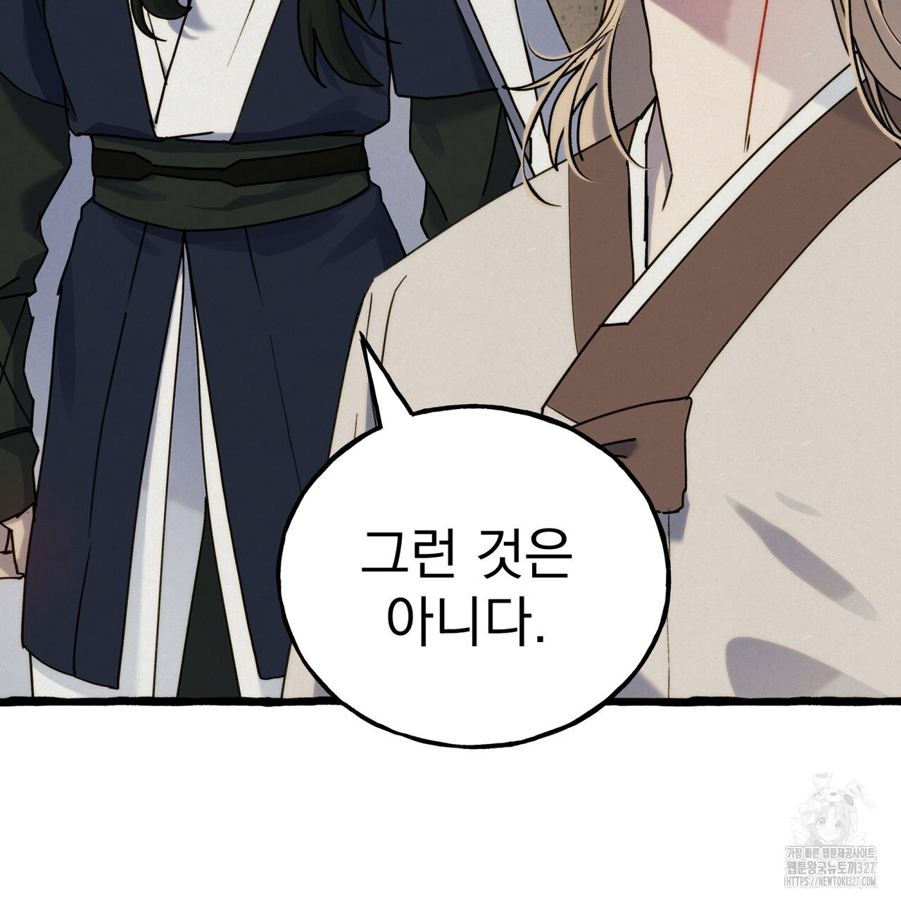 산의 주인 2화 40