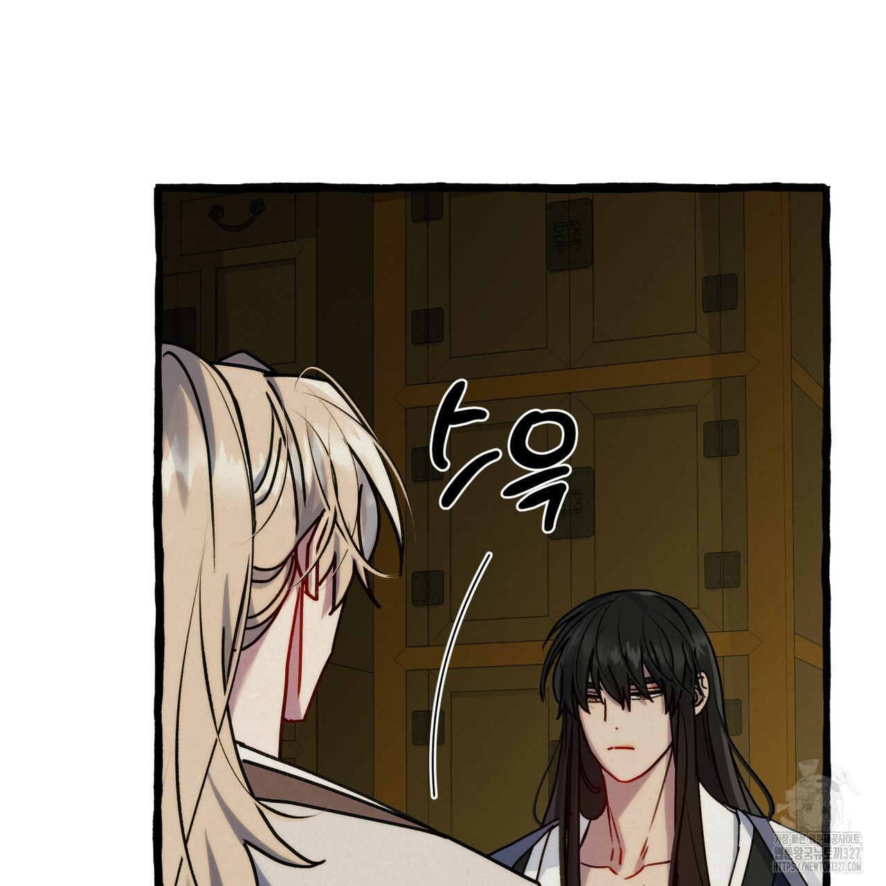 산의 주인 2화 41