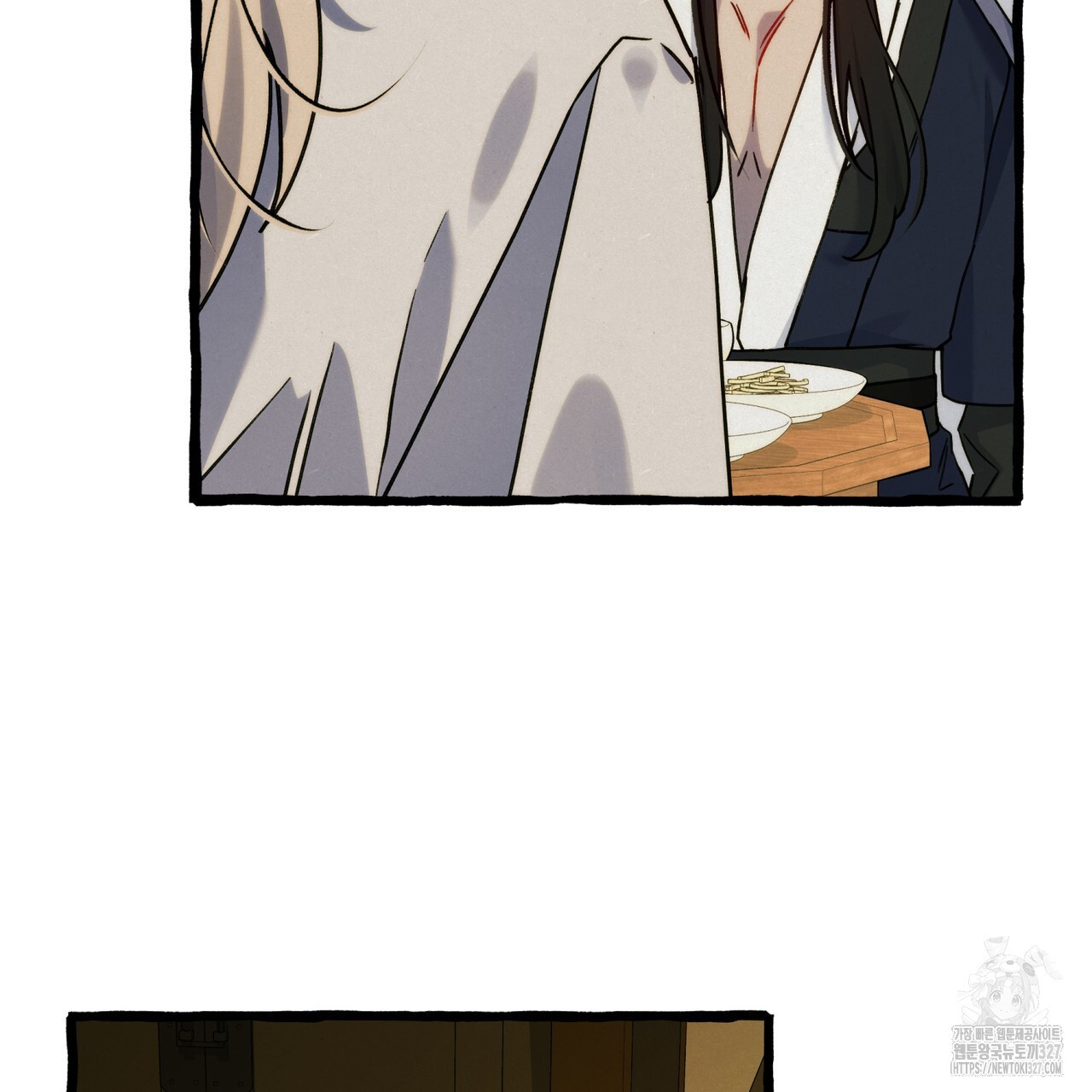 산의 주인 2화 42