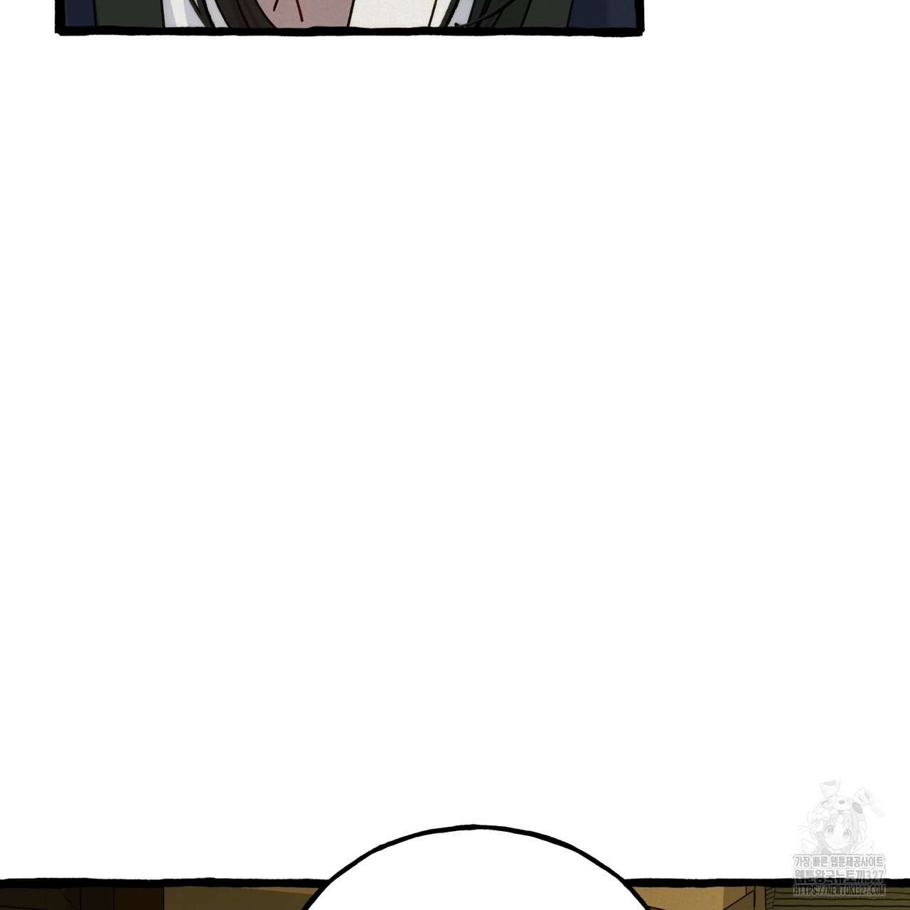산의 주인 2화 44