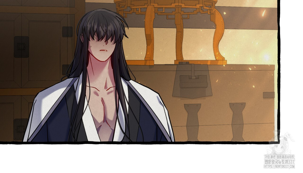 산의 주인 2화 63