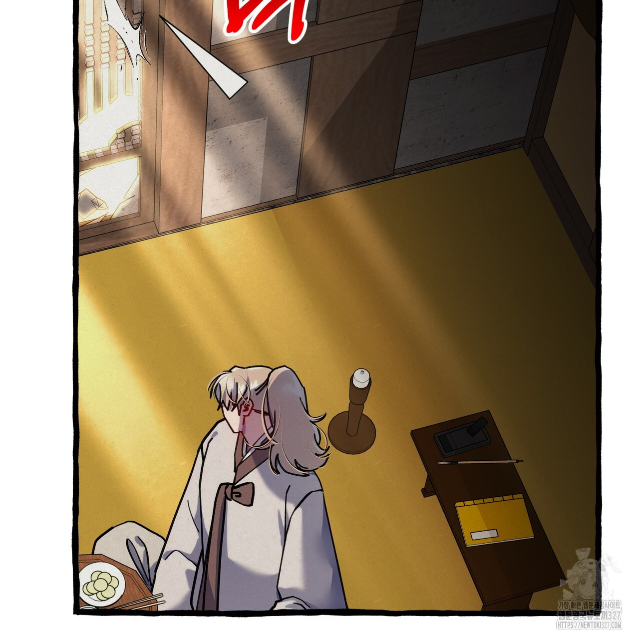 산의 주인 2화 68