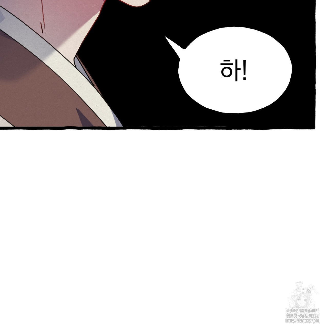 산의 주인 2화 70