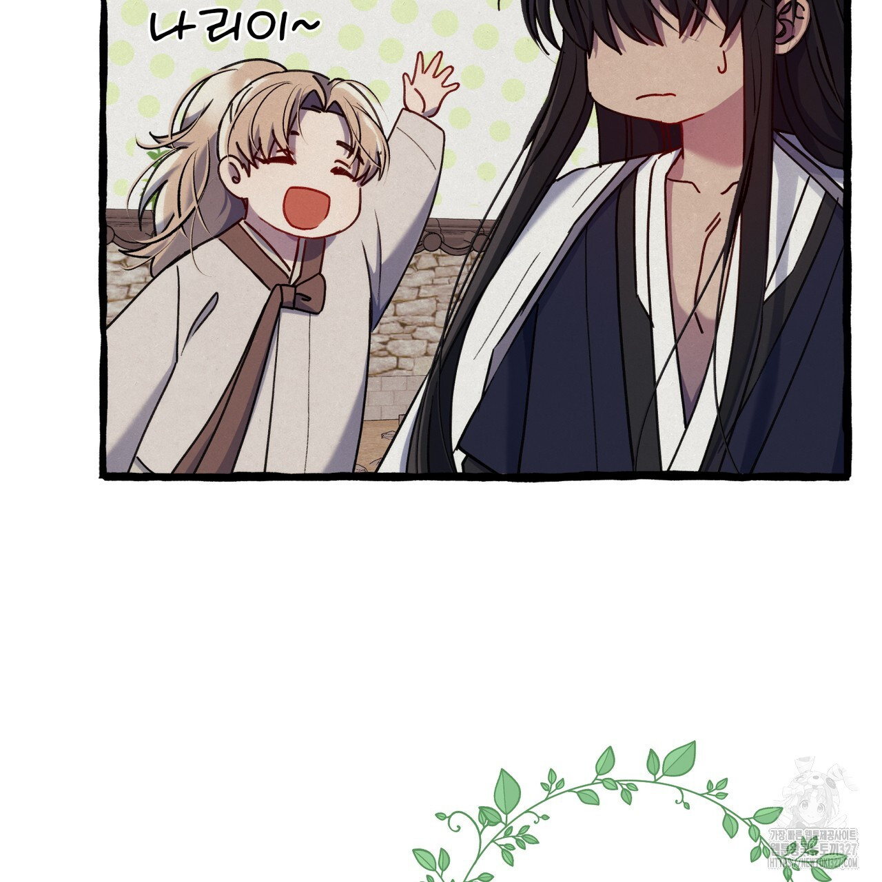 산의 주인 2화 72