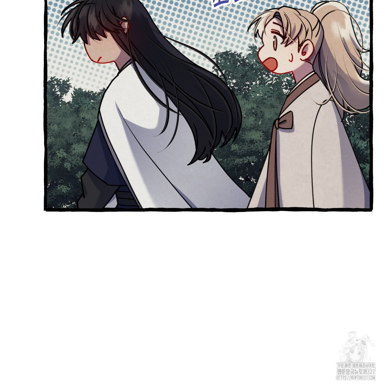 산의 주인 2화 75