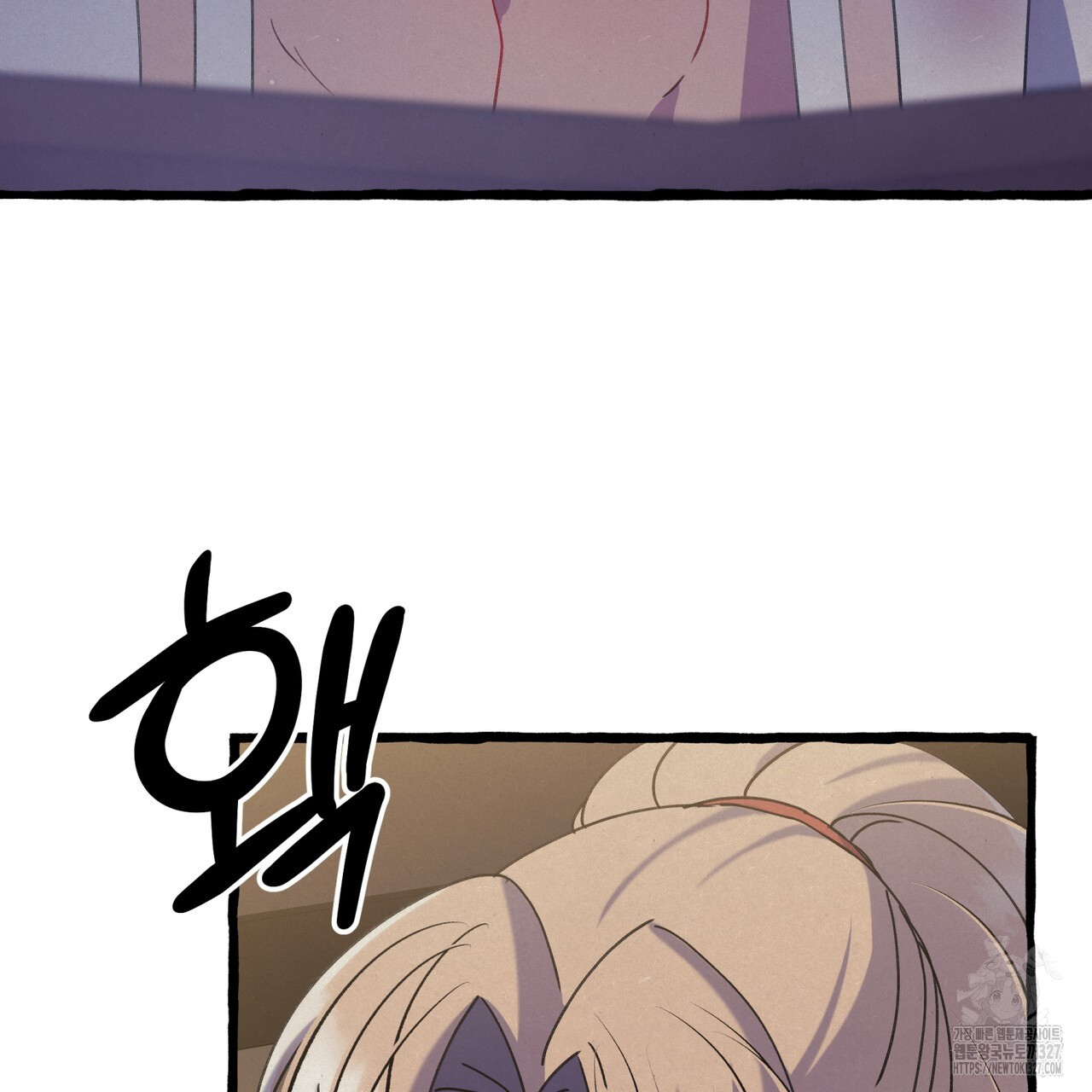 산의 주인 2화 88