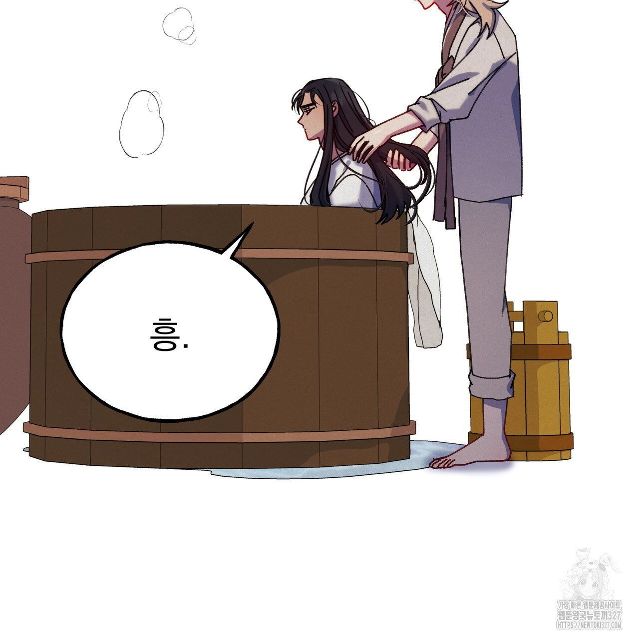 산의 주인 2화 93