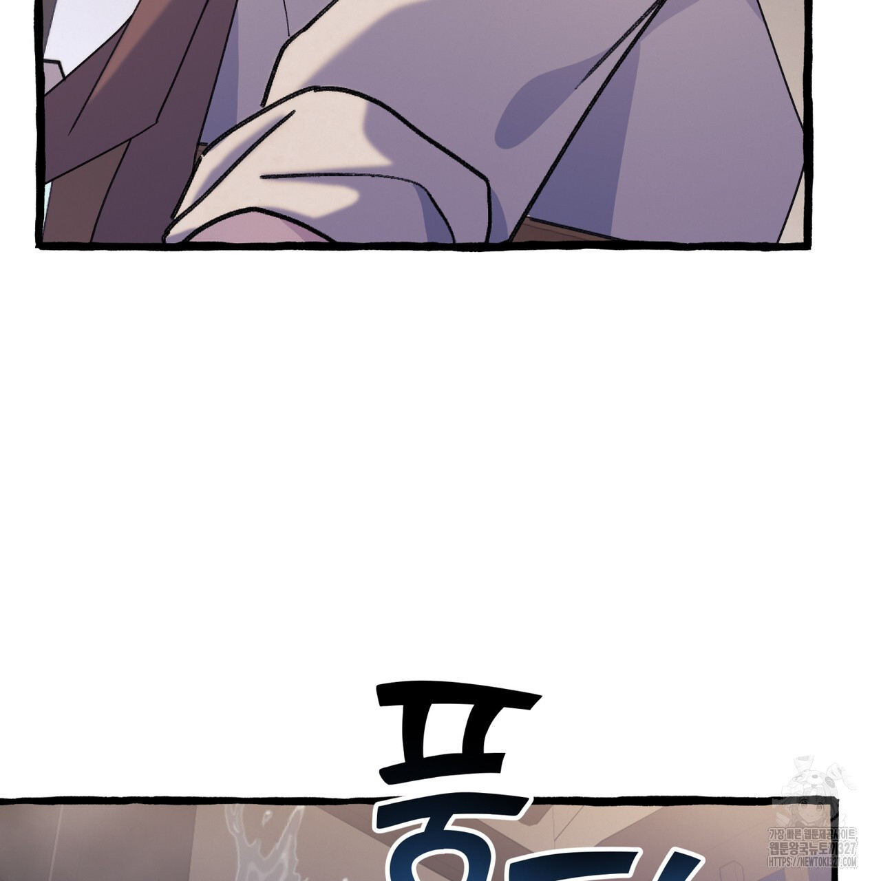 산의 주인 2화 96